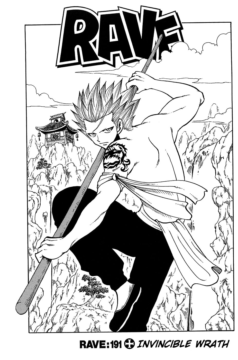 Rave Master Chapter 191 1